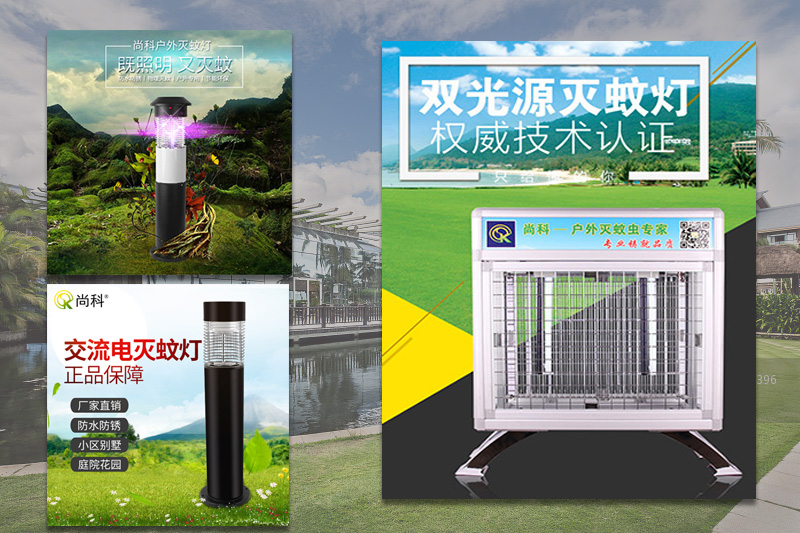 酒店度假村戶外交流電滅蚊燈 酒店度假村戶外交流電滅蚊燈