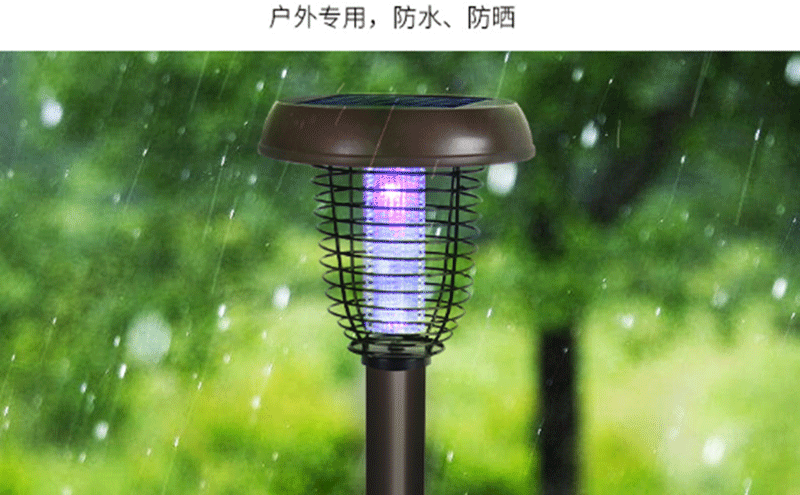 戶外太陽能滅蚊燈防水功能 戶外太陽能滅蚊燈防水功能