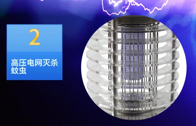 太陽能室外滅蚊燈MW-5A高壓電網(wǎng) 太陽能室外滅蚊燈MW-5A高壓電網(wǎng)