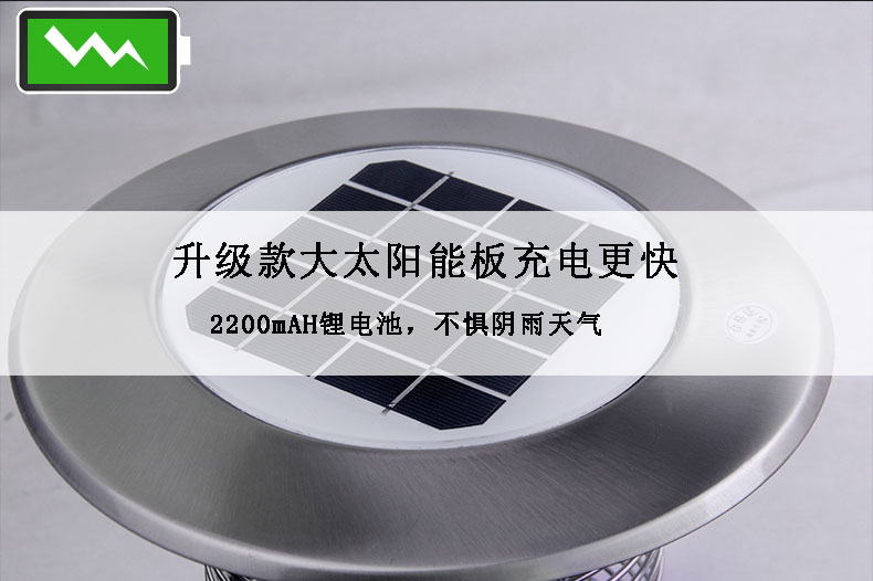 MZ-05太陽能滅蚊燈單晶硅太陽能板 MZ-05太陽能滅蚊燈單晶硅太陽能板