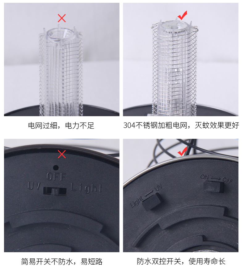 室內(nèi)室外太陽(yáng)能滅蚊燈SX-02質(zhì)量做工 室內(nèi)室外太陽(yáng)能滅蚊燈SX-02質(zhì)量做工