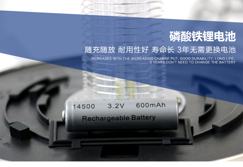 太陽(yáng)能庭院滅蚊燈SX08鋰電池 太陽(yáng)能庭院滅蚊燈SX08鋰電池