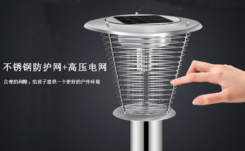 MZ-05太陽能滅蚊燈不銹鋼防護(hù)網(wǎng) MZ-05太陽能滅蚊燈不銹鋼防護(hù)網(wǎng)