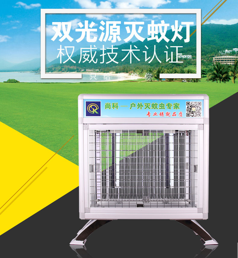 有效的廣場(chǎng)度假村大型戶外滅蚊燈推薦 有效的廣場(chǎng)度假村大型戶外滅蚊燈推薦