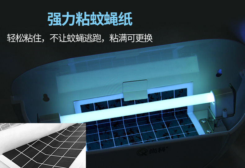 酒店餐廳滅蠅燈什么樣的好？粘捕式滅蠅燈